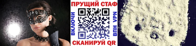 Виды наркоты Абинск Каннабис Метамфетамин ГАШИШ Alpha-PVP