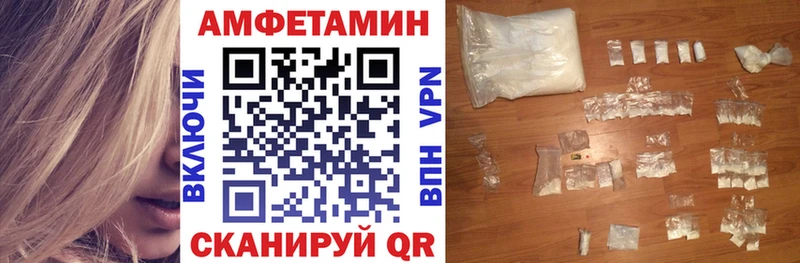 Амфетамин Розовый  купить наркотики цена  ссылка на мегу зеркало  Абинск 