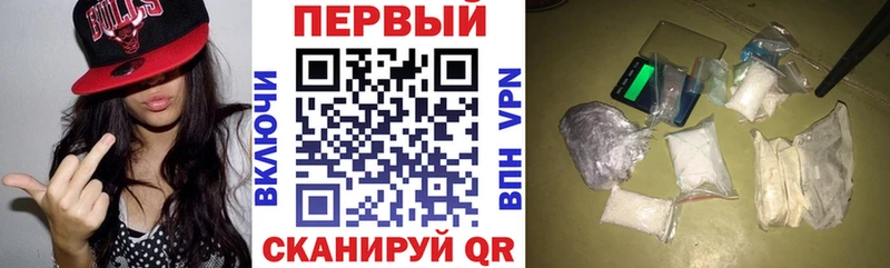 Amphetamine Розовый Абинск
