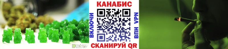 Cannafood конопля Абинск