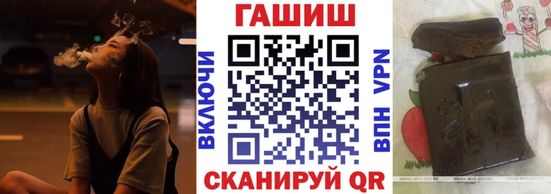 Гашиш ice o lator купить наркотики сайты Абинск