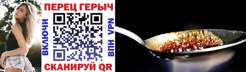 blacksprut ONION  Абинск  ГЕРОИН хмурый 