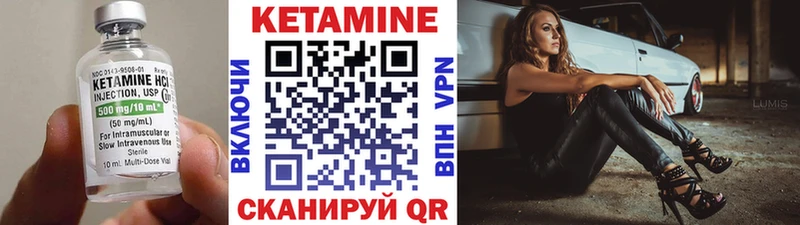 даркнет сайт  Абинск  КЕТАМИН ketamine 