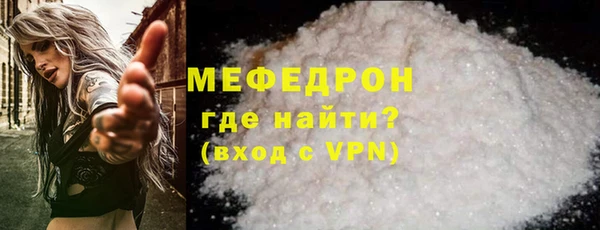 скорость mdpv Абаза