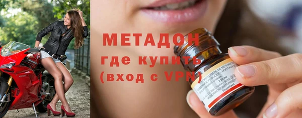 скорость mdpv Абаза