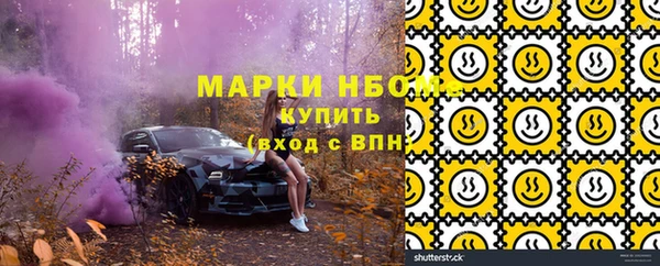 Альфа ПВП Абинск