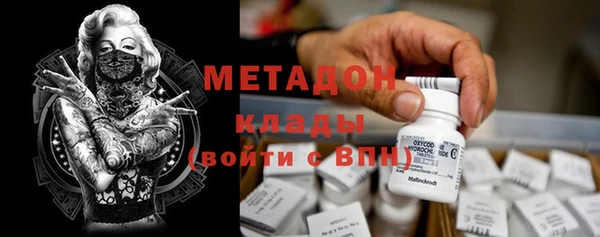 скорость mdpv Абаза