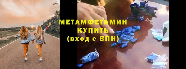 Альфа ПВП Абинск