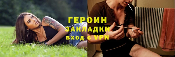 скорость mdpv Абаза