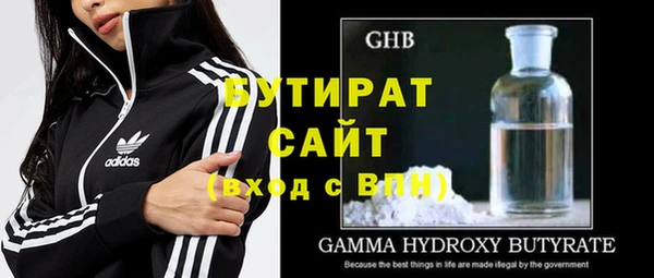 Альфа ПВП Абинск