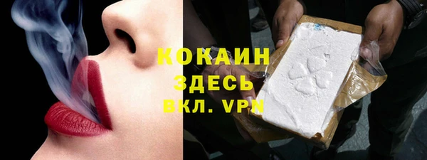 каннабис Осташков