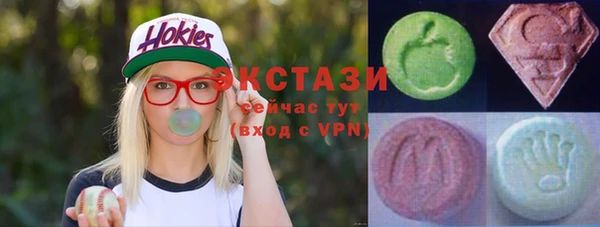 скорость mdpv Абаза