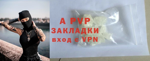 скорость mdpv Абаза