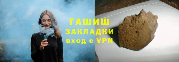 стафф Осинники