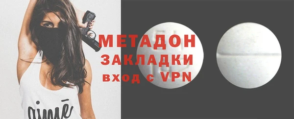 Альфа ПВП Абинск