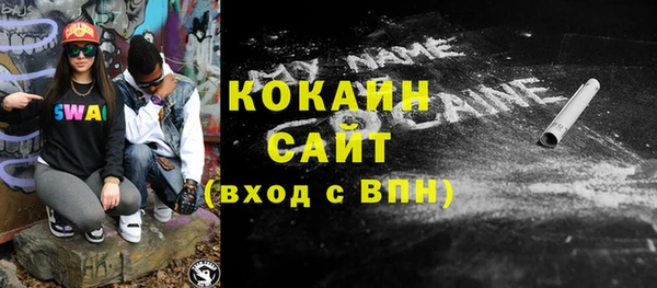 стафф Осинники