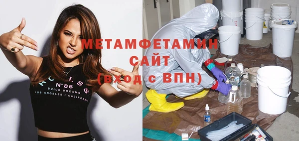 Альфа ПВП Абинск