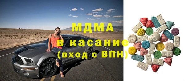 Альфа ПВП Абинск