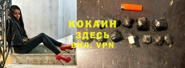 каннабис Осташков