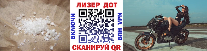 Лсд 25 экстази кислота  наркошоп  дарк нет состав  Абинск  blacksprut как зайти 