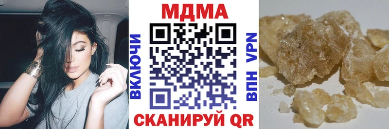 купить наркотики цена  Абинск  MDMA crystal 