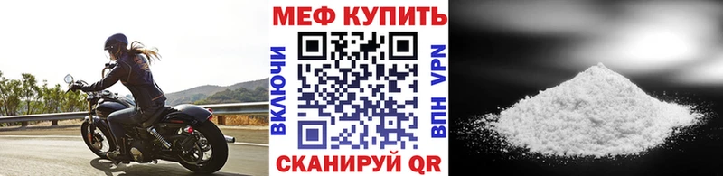 маркетплейс Telegram  ссылка на мегу сайт  Абинск  закладки  Меф mephedrone 