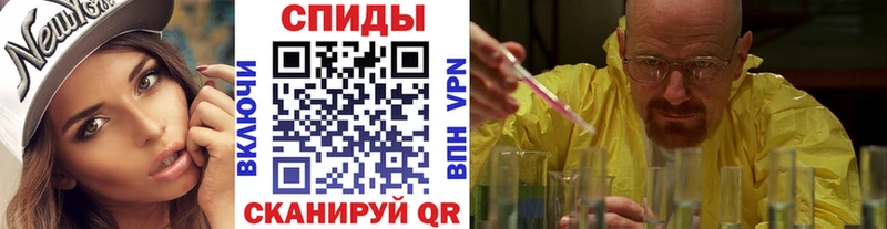 МЕТАМФЕТАМИН мет  Абинск 