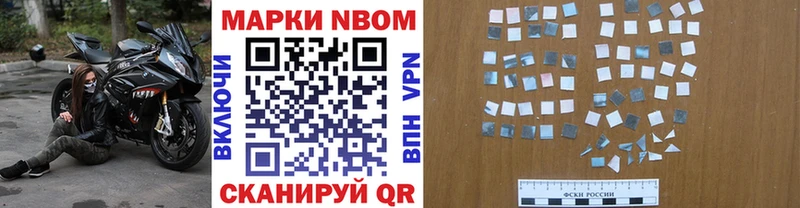 что такое Абинск kraken ссылки Марки 25I-NBOMe 1,5мг
